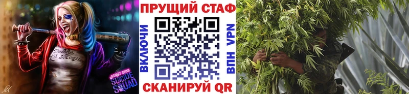 Где найти наркотики Фёдоровский Alpha-PVP  Мефедрон  ГАШ  kraken сайт  COCAIN 