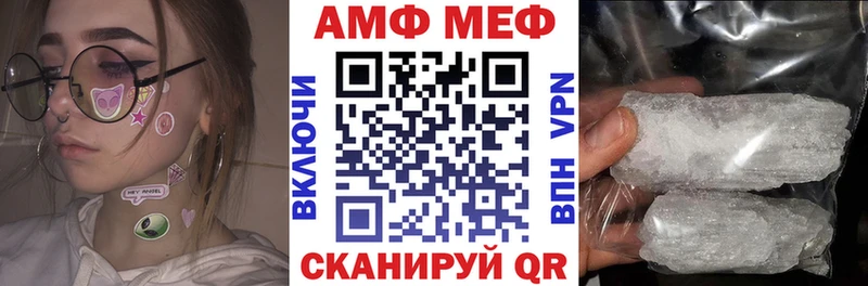 Amphetamine 97%  магазин продажи   Фёдоровский 