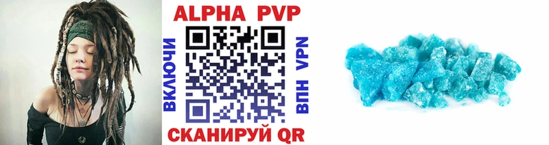 APVP СК КРИС  Фёдоровский 
