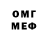 АМФЕТАМИН VHQ StEnSy So2