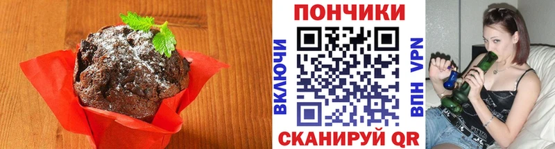 Еда ТГК марихуана  наркошоп  Фёдоровский 