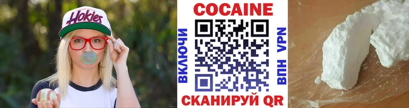 купить сайты Фёдоровский COCAIN Перу