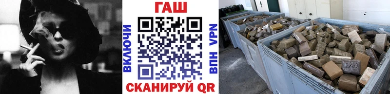 Гашиш хэш  Фёдоровский 