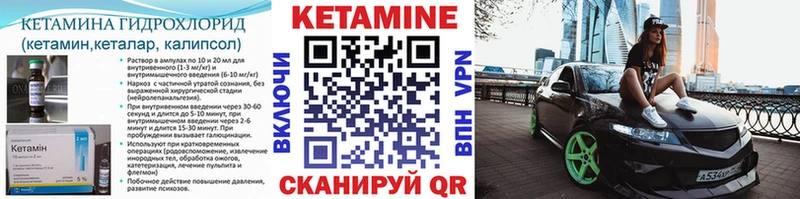 shop официальный сайт  Фёдоровский  Кетамин ketamine 