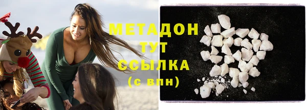 кристаллы Абаза
