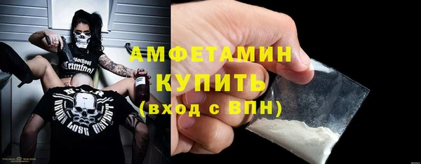 мефедрон Абдулино