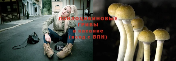 мефедрон Абдулино