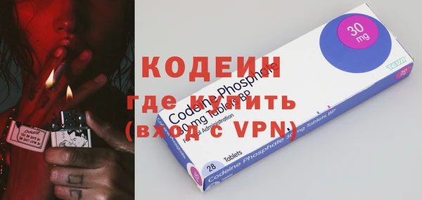 мефедрон Абдулино