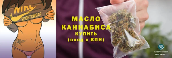 кристаллы Абаза
