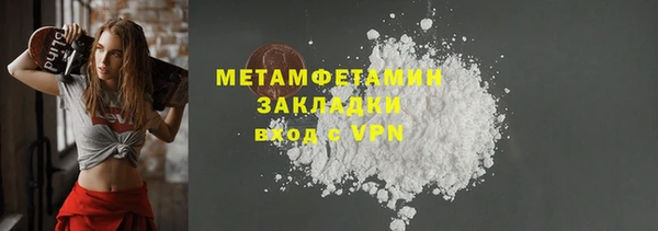 кристаллы Абаза
