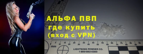 кристаллы Абаза