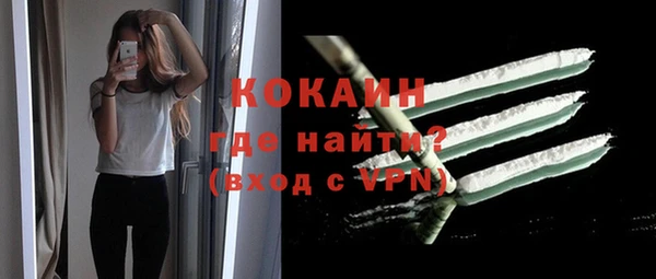 кристаллы Абаза