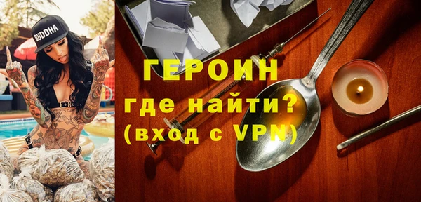 ешки Абинск