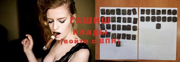 мефедрон Абдулино