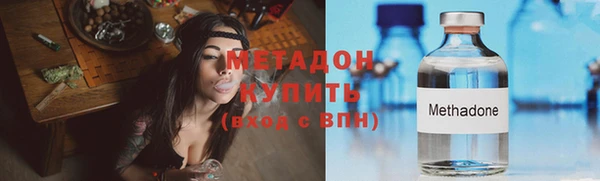мефедрон Абдулино