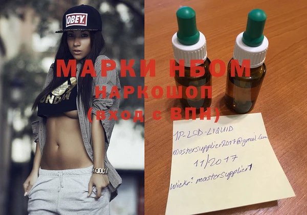 мефедрон Абдулино