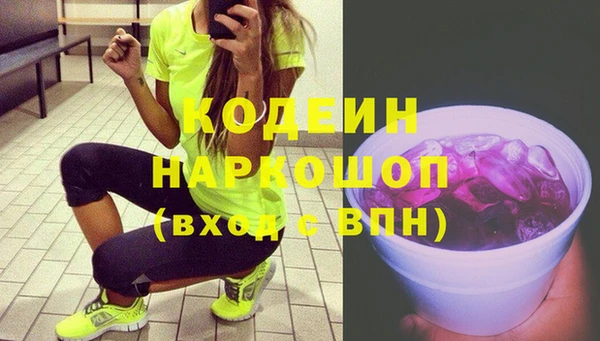 ешки Абинск