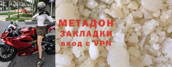 мефедрон Абдулино