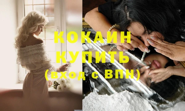 кристаллы Абаза