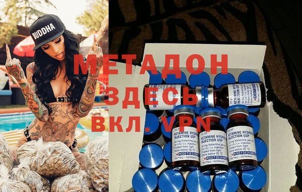 кристаллы Абаза