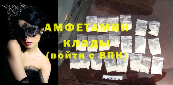 мефедрон Абдулино