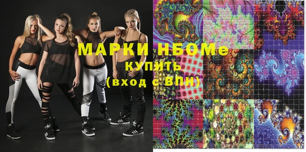 кристаллы Абаза