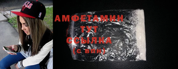 мефедрон Абдулино