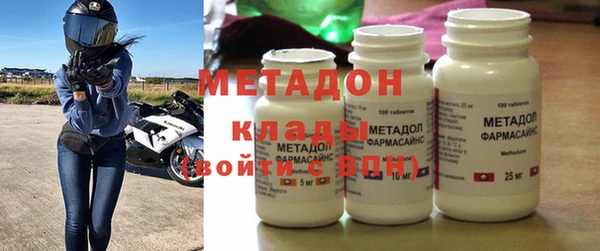 кристаллы Абаза