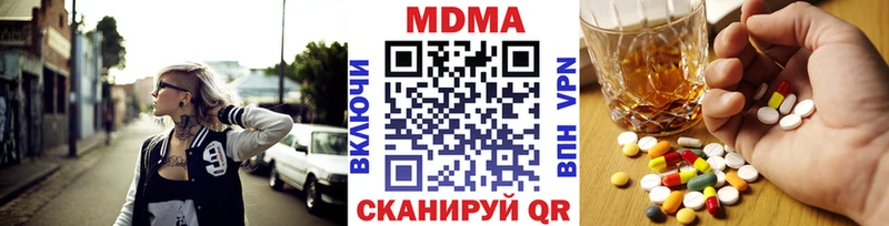 MDMA Molly  Фёдоровский 