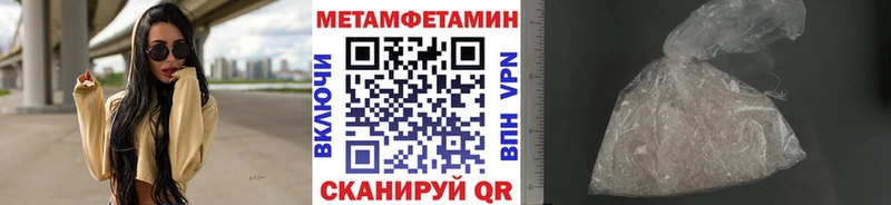 Метамфетамин Декстрометамфетамин 99.9%  магазин продажи   Фёдоровский 