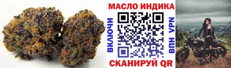 ТГК вейп с тгк  Фёдоровский 